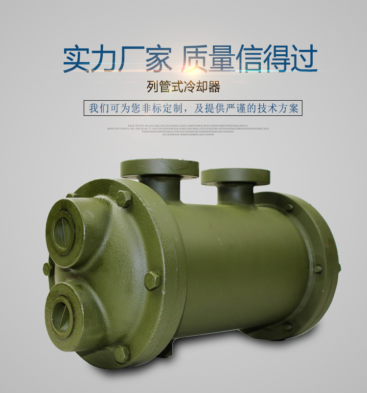 管壳式换热器OR600水冷式油冷却器液压站 水冷却器or250示例图1
