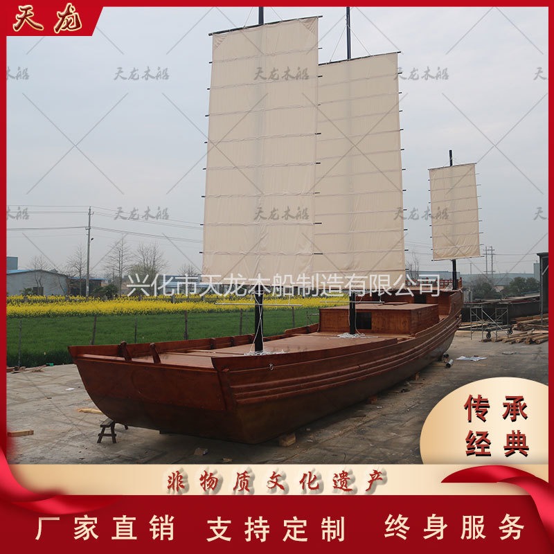 天龙木船厂家生产 景观木船 大型海盗船 20米景观帆船 仿古木质帆船来图定制