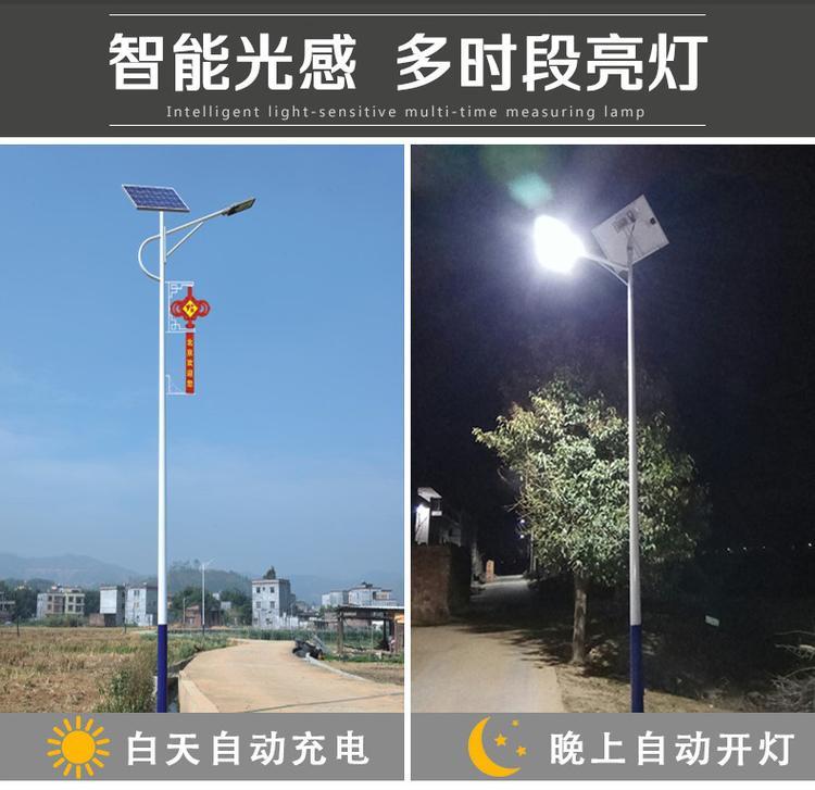 承德乡村led太阳能路灯 农村接电路灯5米6米杆	 锂电一体化路灯