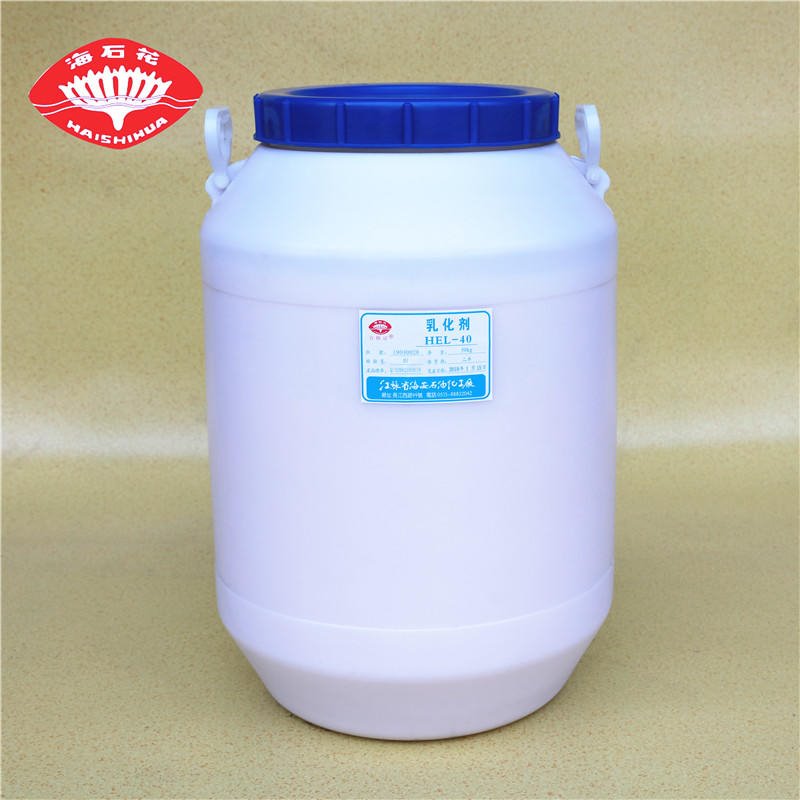 海石花乳化剂RH-40 聚氧乙烯(40)氢化蓖麻油 CAS:61788-85-0