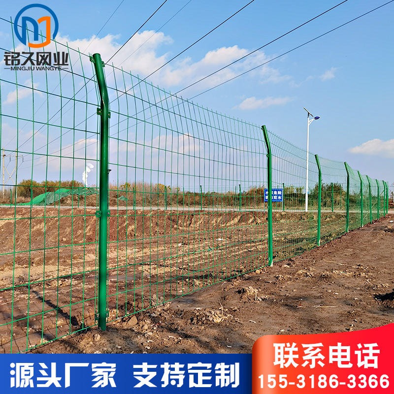 铭久护栏网厂家可定制 隔离栅护栏网 公路护栏 围墙护栏 铁丝网围栏 双边丝护栏