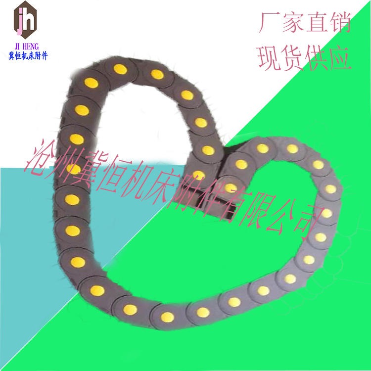 广州定制 机床穿线拖链  加强尼龙拖链    耐酸  性能稳定