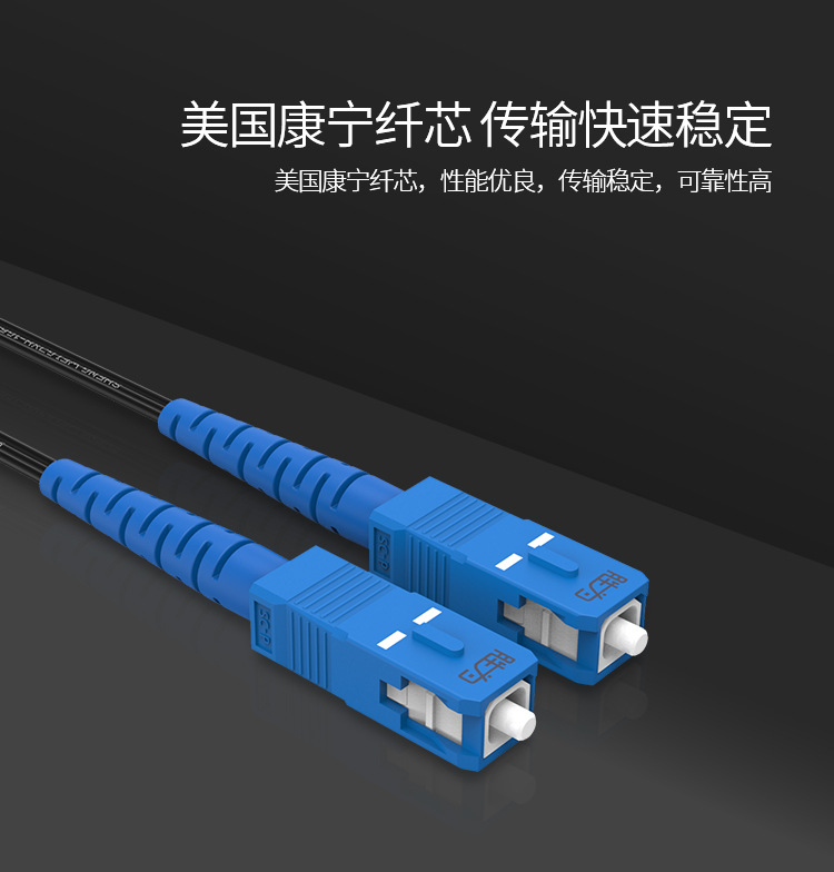 胜为厂家 电信级室外SC-SC单模单芯1芯3钢丝皮线光纤跳线3米示例图3