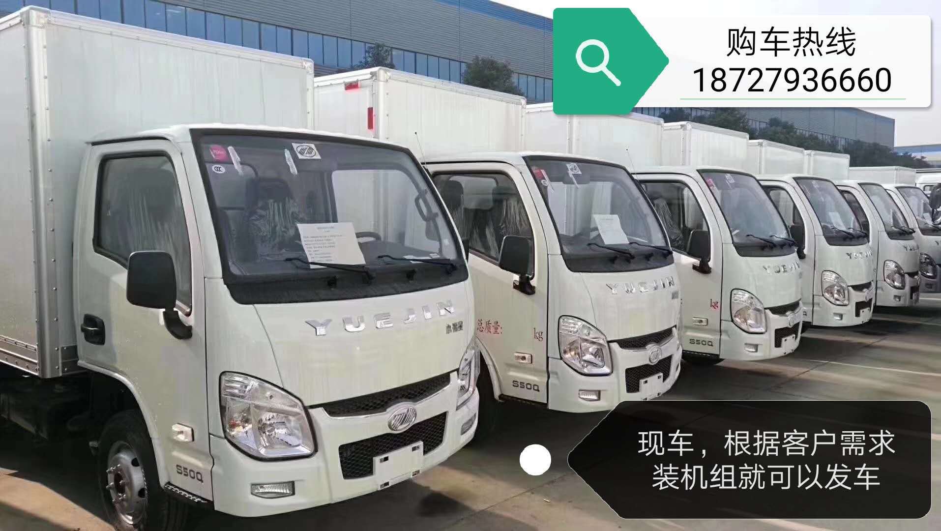 广西贵港冷冻运输车Ｅ类Ｆ类跃进小福星轻型冷藏车报价示例图8