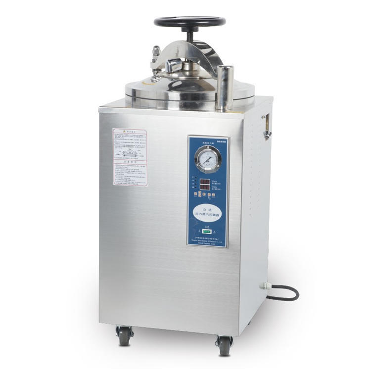 YXQ-100SII高压灭菌器 100升立式高压灭菌器 不锈钢压力蒸汽灭菌锅