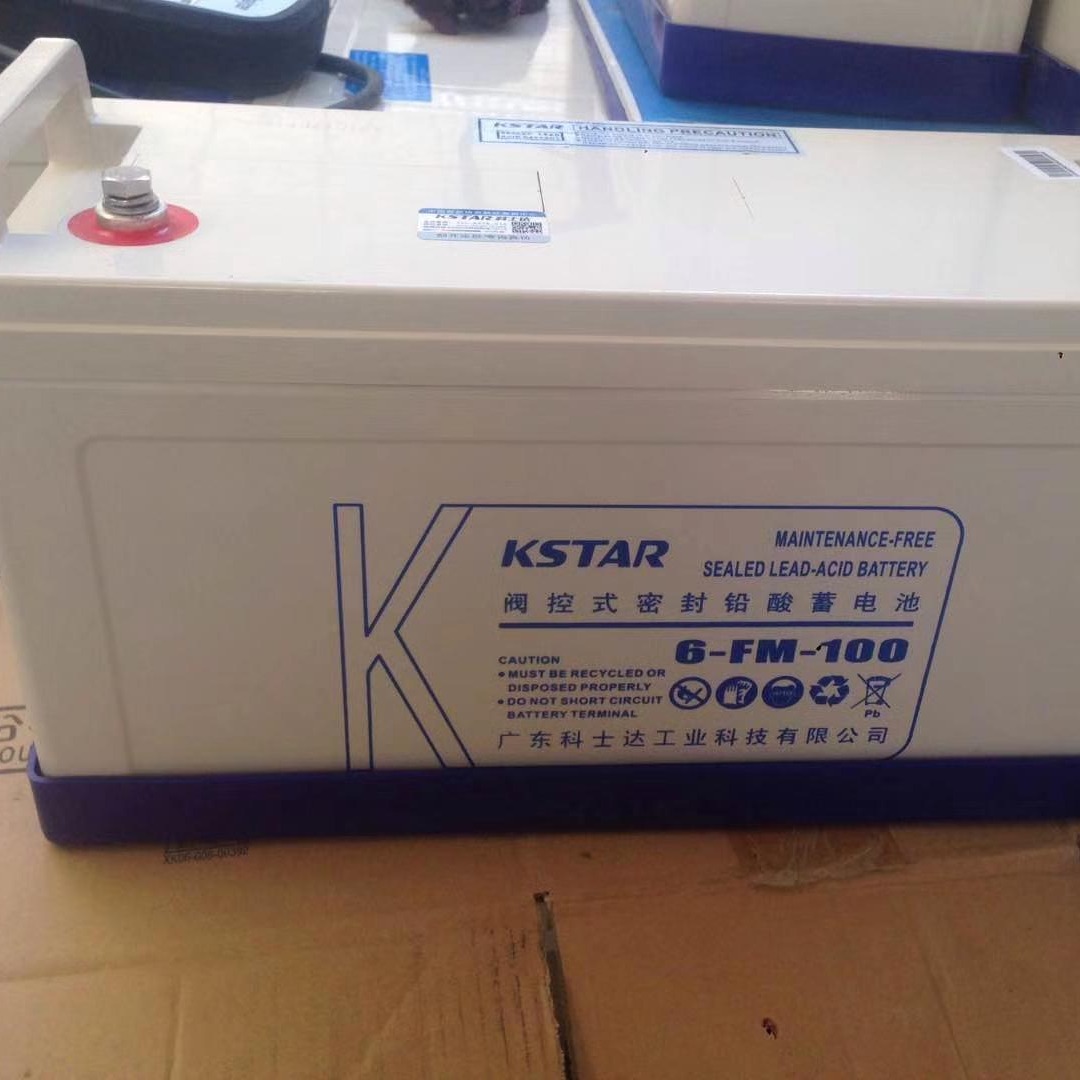 KSTAR科士达6-FM-100 12V100ah蓄电池价格