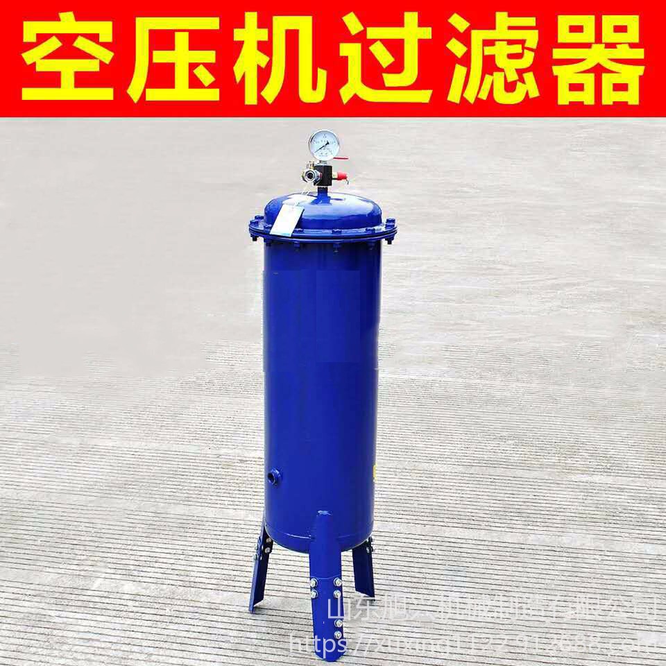 旭兴  FS-03  油水分离器 空压机空气净化器 空气过滤器图片