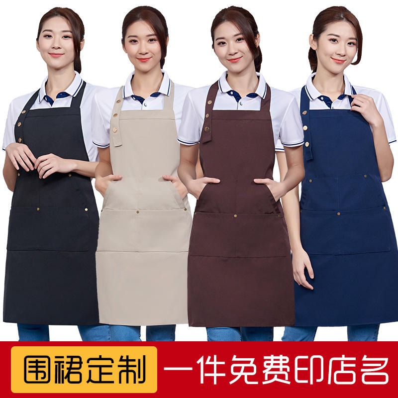 帆布围裙定制logo印字厨房餐饮韩版时尚奶茶店咖啡店成人工作服女
