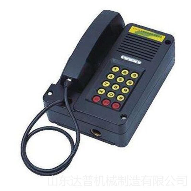 达普 KTH18型本质安全自动防爆电话机，防爆对讲机/防爆扩音电话