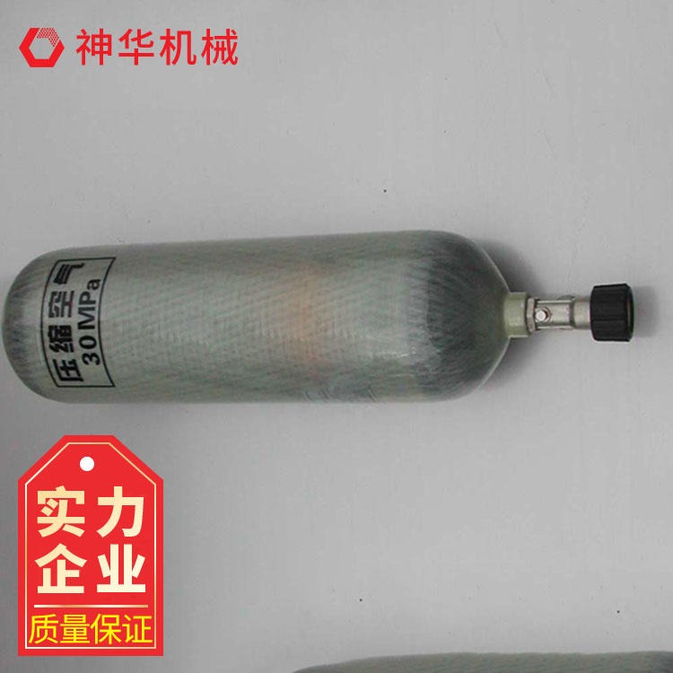 神华空气瓶主要功能 空气瓶生产商销售图片
