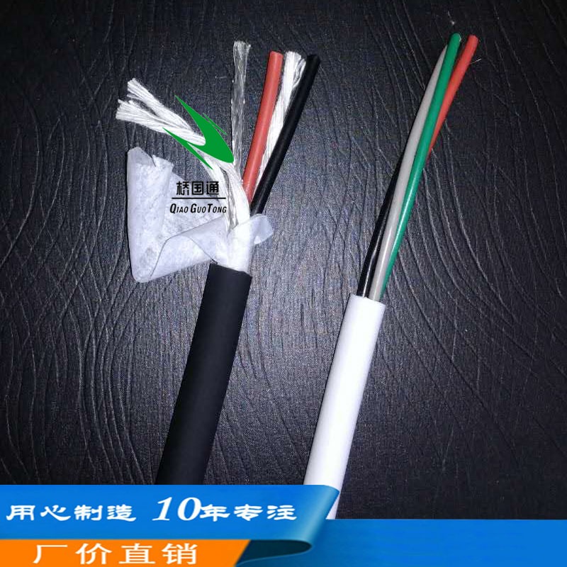 深圳QGT生产综合高柔性拖链线TRVV2×2.0带2×0.2双绞屏蔽信号外被日本三福料电缆线