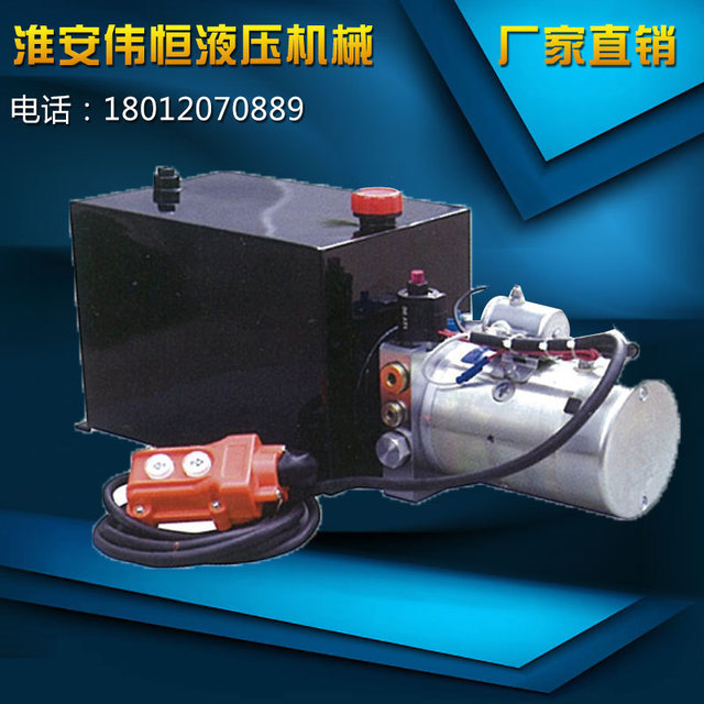 002-D24全电动液压堆高车动力单元 伟恒液压动力单元批发图片
