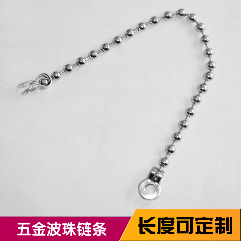 【大湾饰品】供应2.4mm长短珠链 不锈钢 彩色吊牌珠链批发定做示例图10