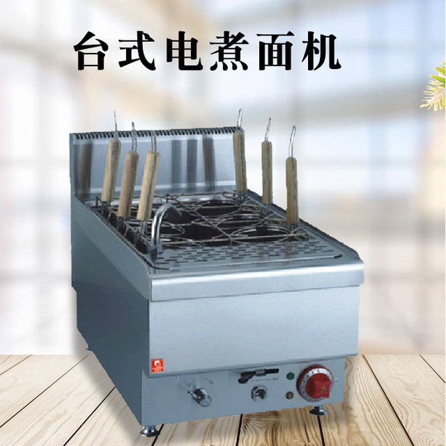 佳斯特JUS-DM-2台式电煮面炉不锈钢商用新款六头电加热台式煮面机