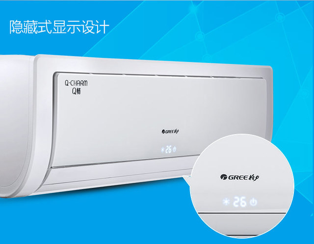 格力空调 正1.5匹 定频壁挂式冷暖空调 KFR-35GW/(35570)Ga-3