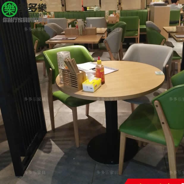 时尚主题风格餐桌椅子 简约西餐厅实木餐桌椅 现代中式餐厅潮流餐桌椅沙发卡座厂家定做