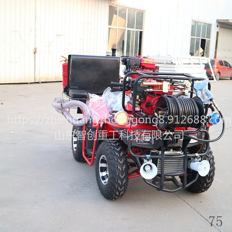 智创 ATV250   开敞式沙滩消防车 便携式消防摩托车 四轮越野消防摩托车