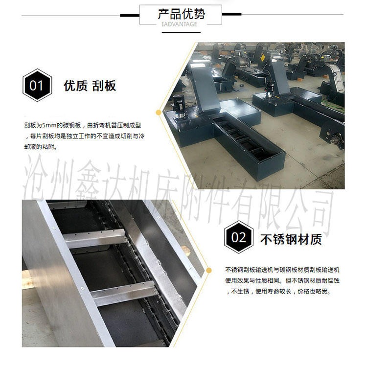 北京定制       磁性排屑机     不锈钢排屑机 步进式排屑机  规格齐全