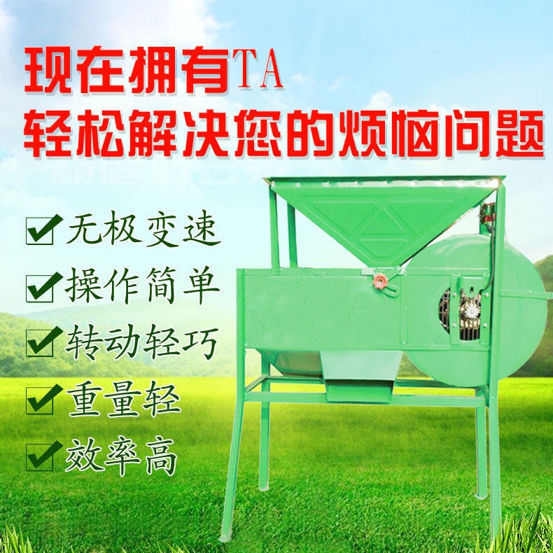 小型家用单相电风选机 便携式简易操作的粮食扬场机 农用谷子风选机