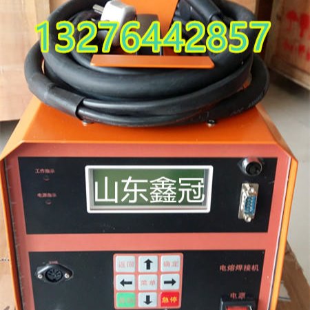 pe全自动电熔焊机 PE熔管机厂家 质量好热熔焊机315pe管熔接机价格液压焊机