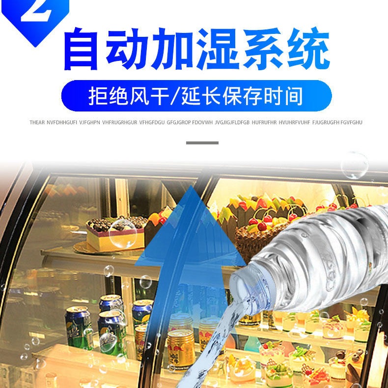 日式直角蛋糕柜 面包房蛋糕展示柜 郑州冷藏展示柜