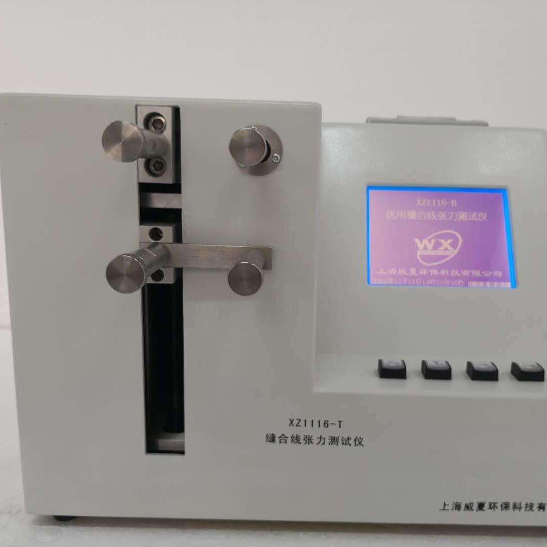 威夏KKO325-C导尿管球囊可靠性测试仪厂家