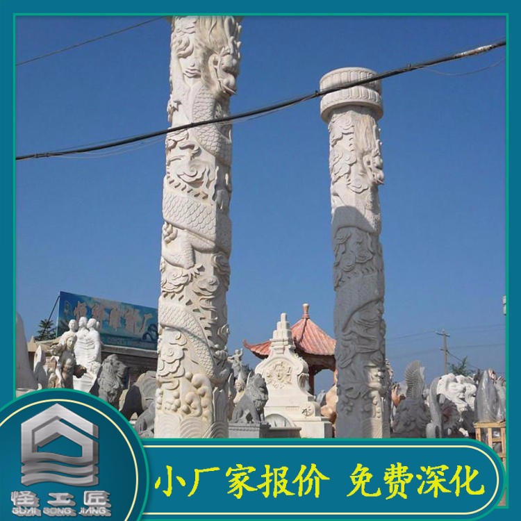 怪工匠 专业生产大理石景观文化柱雕塑 大型雕塑石雕龙柱华表  广场文化柱