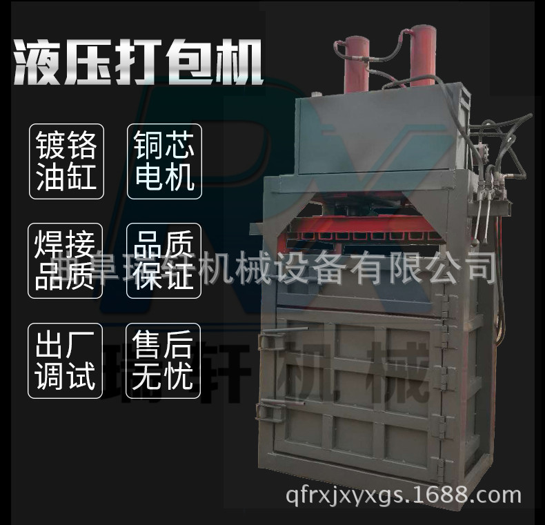 宁波60吨立式打包机 废品压块液压打包机双缸价格示例图3