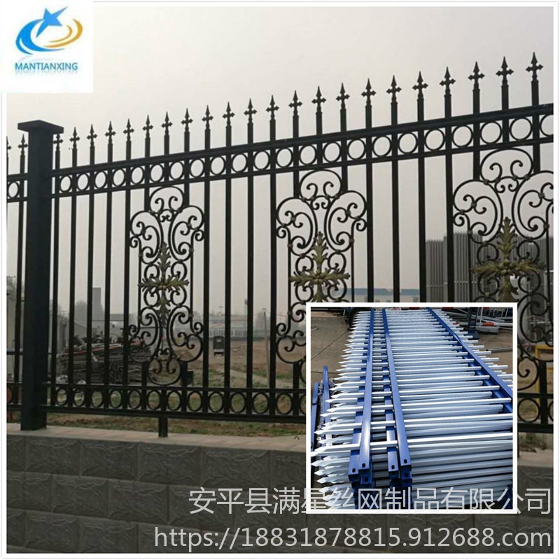 锌钢护栏 满星丝网 市政安全护栏 绿化用锌钢护栏 质量可靠 欢迎选购