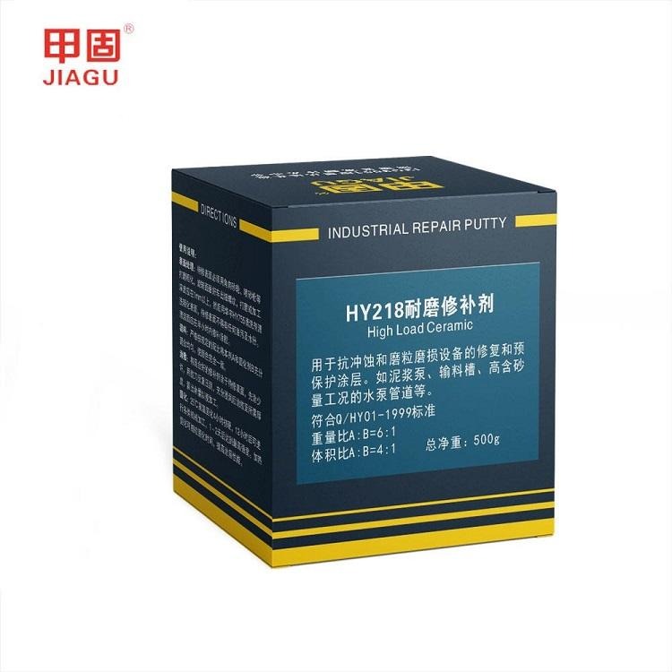 华宇 HY218耐磨修补剂 冲蚀合金零件磨损精确修补工业胶 甲固
