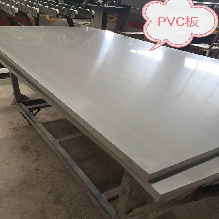三塑 PVC挤出板 环保PVC板 生产厂家