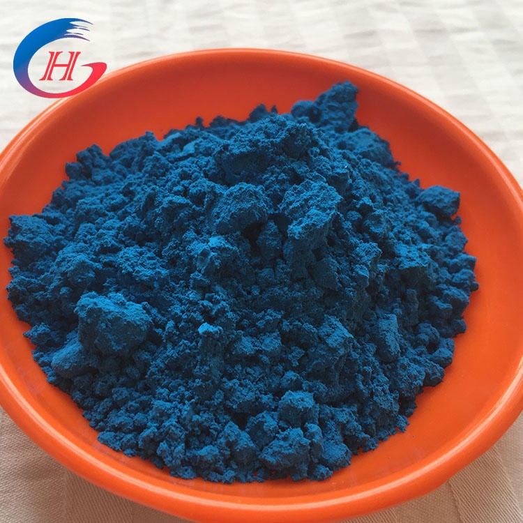 氧化铁颜料年中大促 氧化铁蓝系列颜料 非洲蓝
