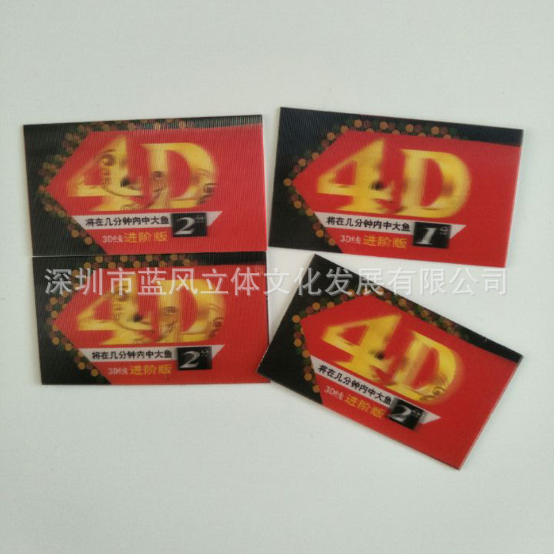 3D卡片556 (1)