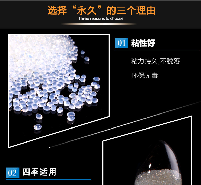 生产地货源珍珠棉粘合剂 不发黄粘合珍珠棉热熔胶粒 透明热熔胶粒示例图15