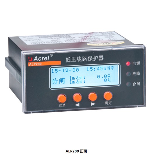 安科瑞 4-20mA模拟量输出 三相电流 频率监测 嵌入式安装 ALP200-400 低压线路保护装置