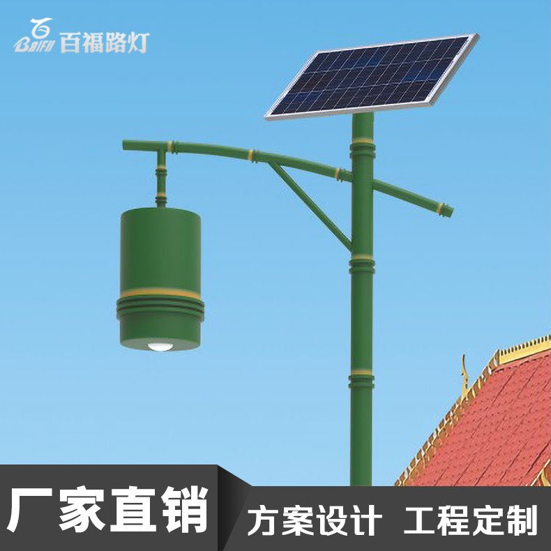 中式太阳能庭院灯 园林景观亮化太阳能庭院灯 太阳能LED庭院灯批发图片