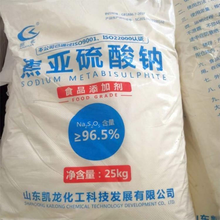 杭州供应凯龙牌焦亚硫酸钠25公斤包装食品级级焦亚硫酸钠焦亚硫酸钠厂家直销