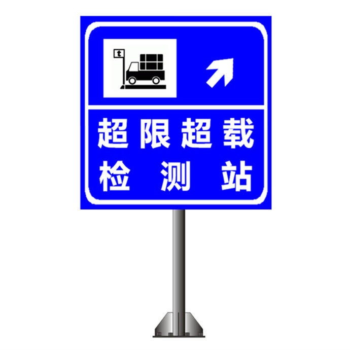 成都道路交通标志杆生产厂家,四川高速公路指示标识牌制作加工