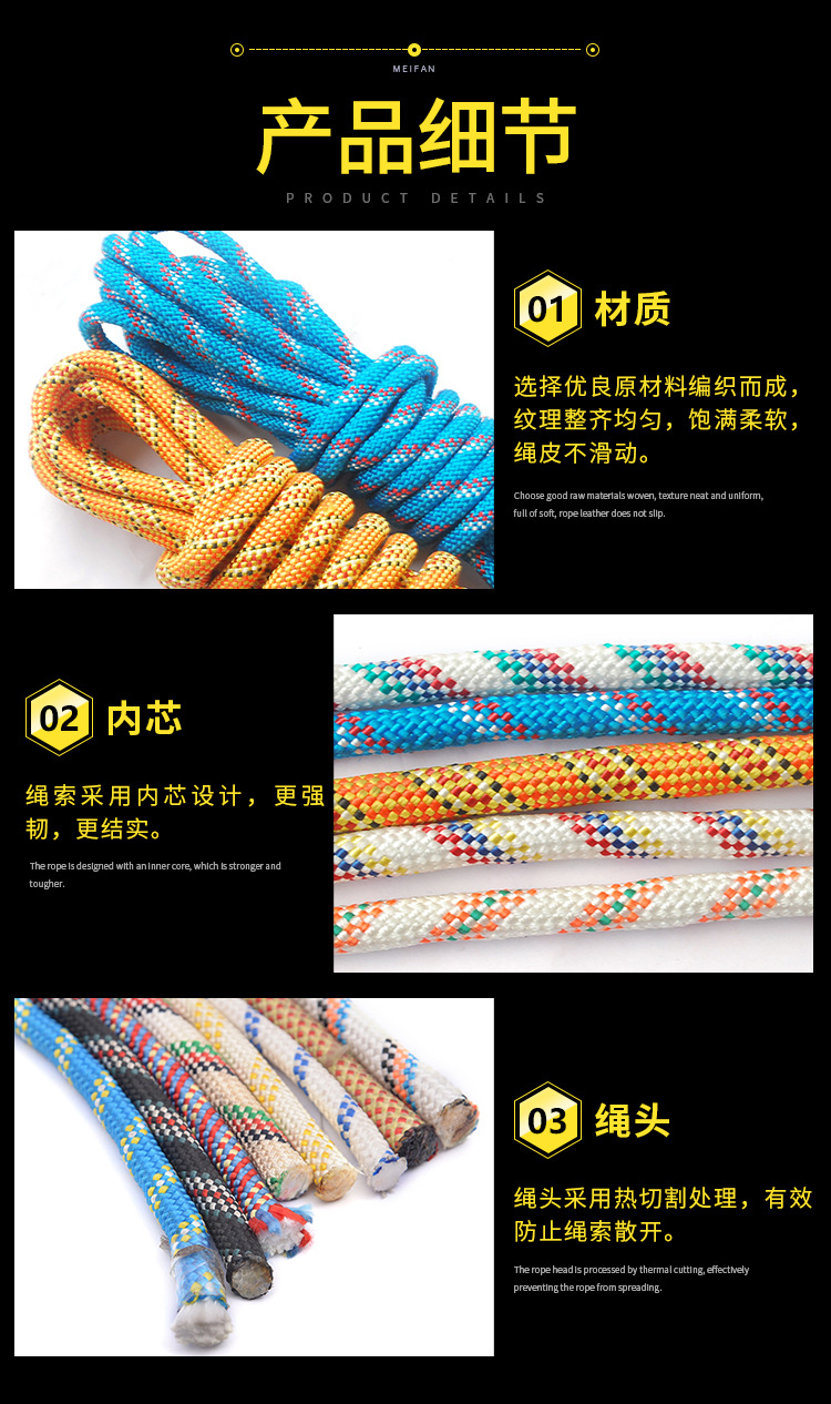 厂家供应PP编织绳  优质耐磨彩色编织尼龙绳  黑色涤纶绳示例图9