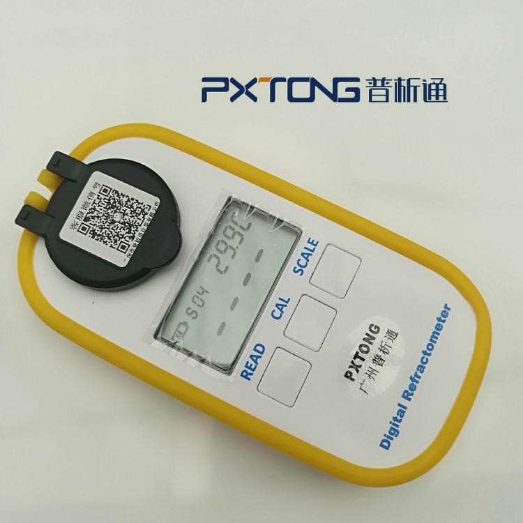 数显浓度仪 乳化液浓度仪 润滑油浓度仪 PX-QDD101/PX-QDD102