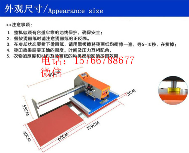 批量生产气动双工位烫画机 气动烫画机 平板烫画机示例图8