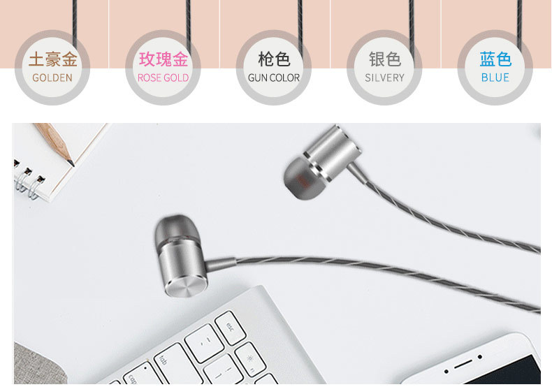 雅韵仕手机耳机 入耳式线控电脑游戏耳机 MP3K歌重低音金属耳塞示例图8