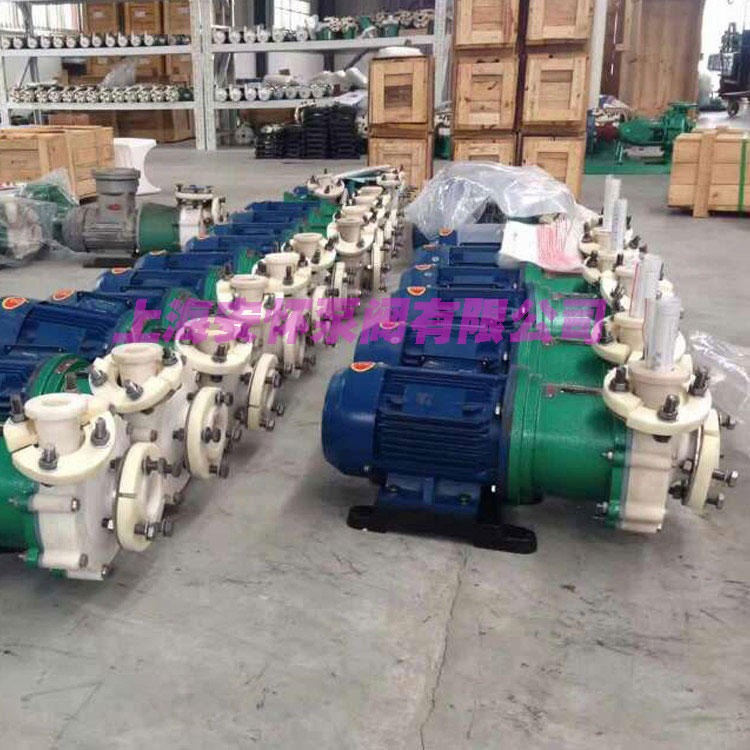 供应上海CQB65-50-180F耐腐蚀氟塑料磁力泵 抽 离心泵 耐腐蚀不泄露