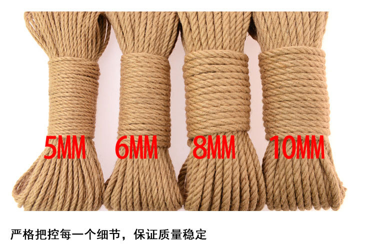 麻绳厂家直销批发 麻球麻线 包装绳子 墙绳装饰DIY 大量生产示例图5