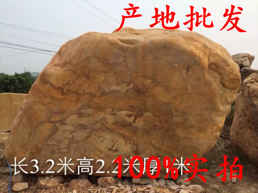 台州园林石，丽水景观石，绍兴假山石，宁波黄蜡石，杭州大黄石示例图10