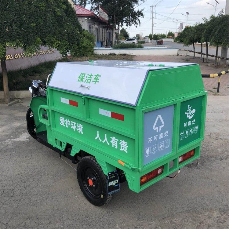奥莱800L分类垃圾车  三轮环卫车 小型小区绿化电动垃圾车