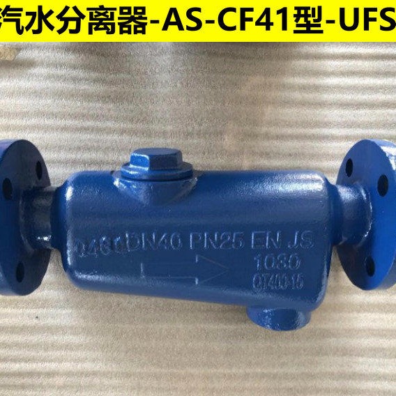 CF41-16C汽水分离器 上海浦蝶品牌图片