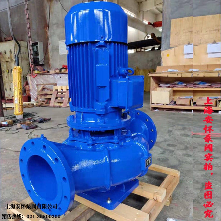 管道循环泵 上海安怀ISG80-160B 立式离心泵 不锈钢立式管道泵