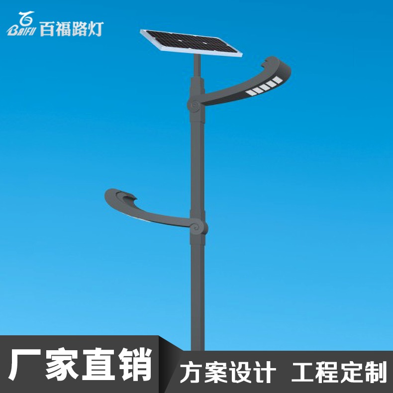 重庆太阳能路灯厂家 百福仿古太阳能路灯 古城道路亮化太阳能路灯