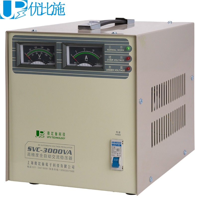 稳压器 优比施厂家销售SVC3KVA 空调电脑冰箱稳压器 稳压电源图片